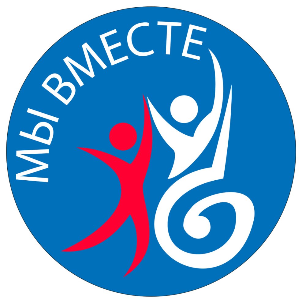 Логотип инвалидов