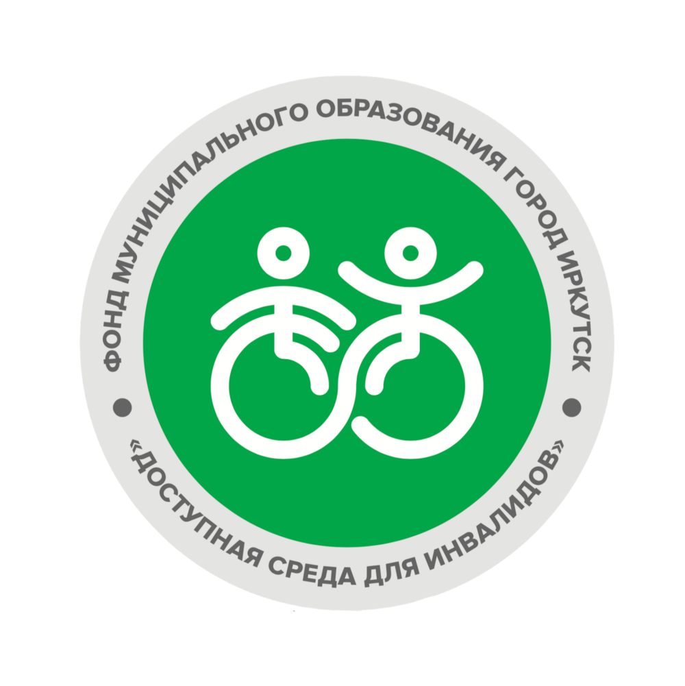 Общество слепых инвалидов эмблема