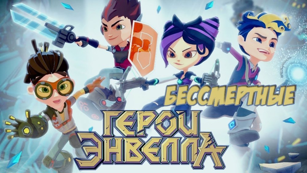 Фил и Кира арт