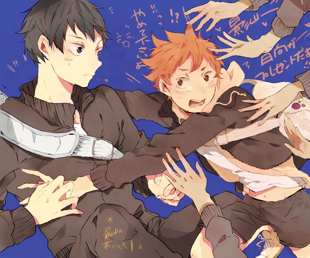 Kagehina r18