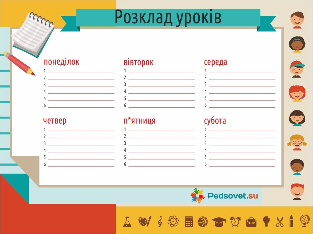 Пустые страницы для портфолио