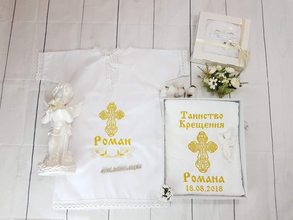 Таинство крещения надпись красивая