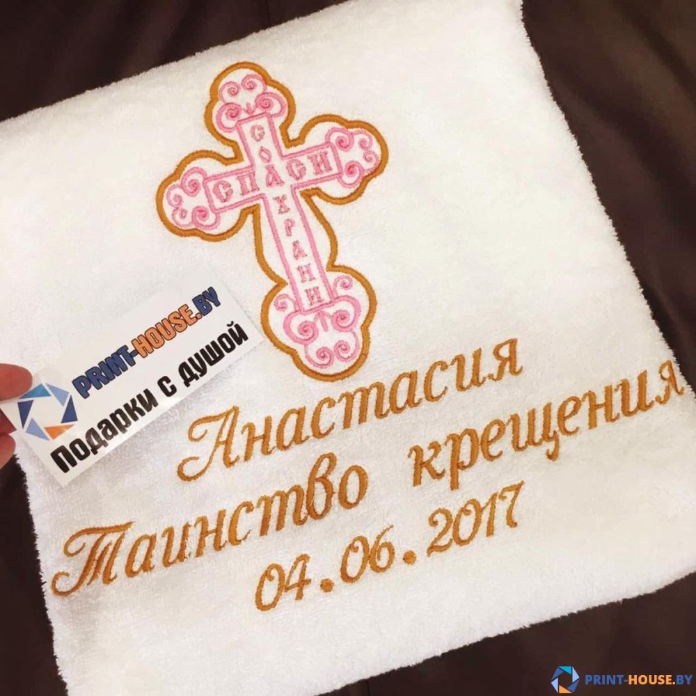 Надписи в крестильном фотоальбоме
