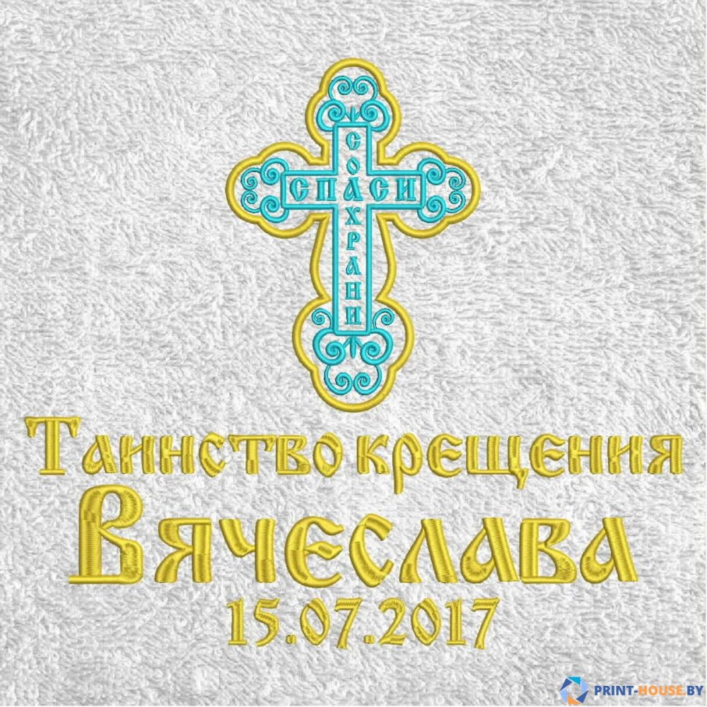 Карточка крестины