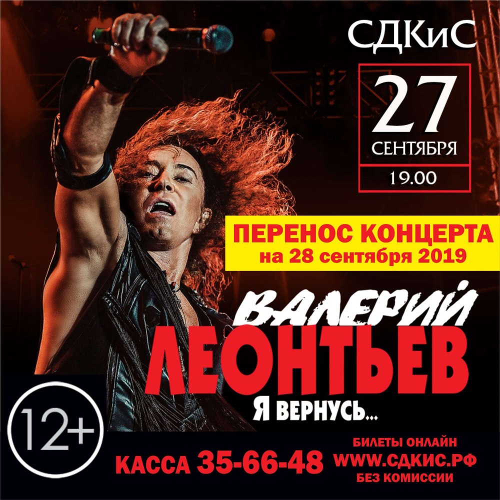 Отчетный концерт
