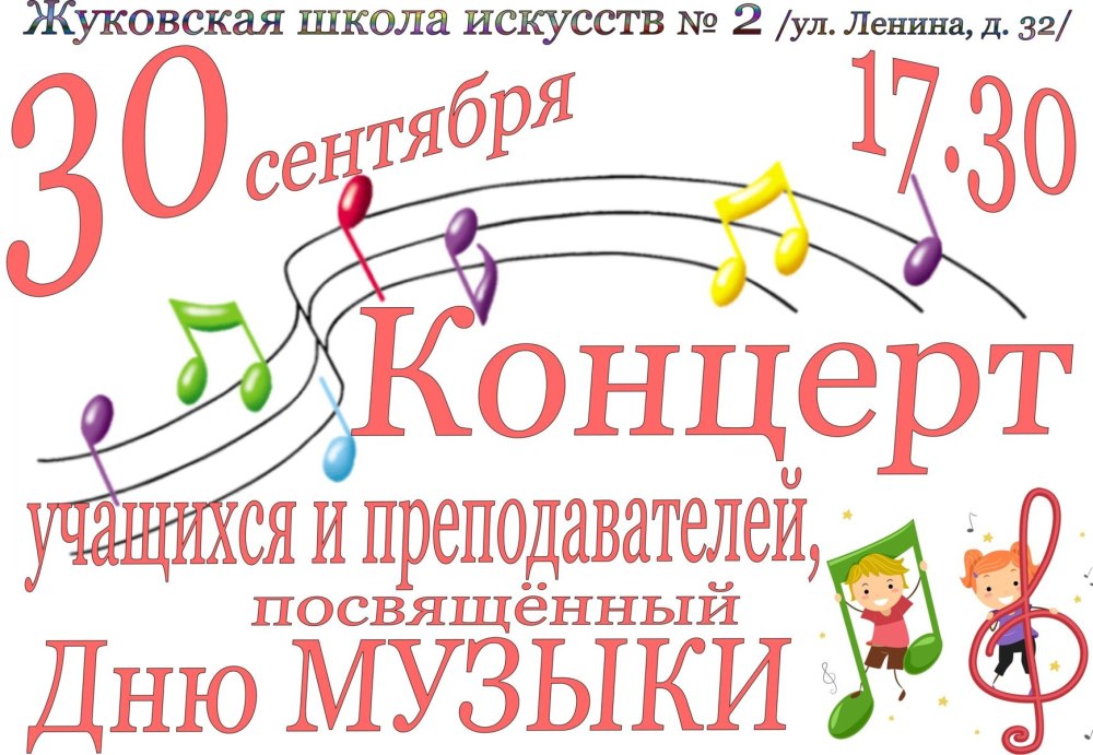 Название вокального концерта