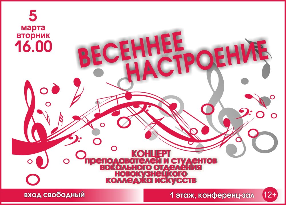 Отчётный концерт хореографического коллектива