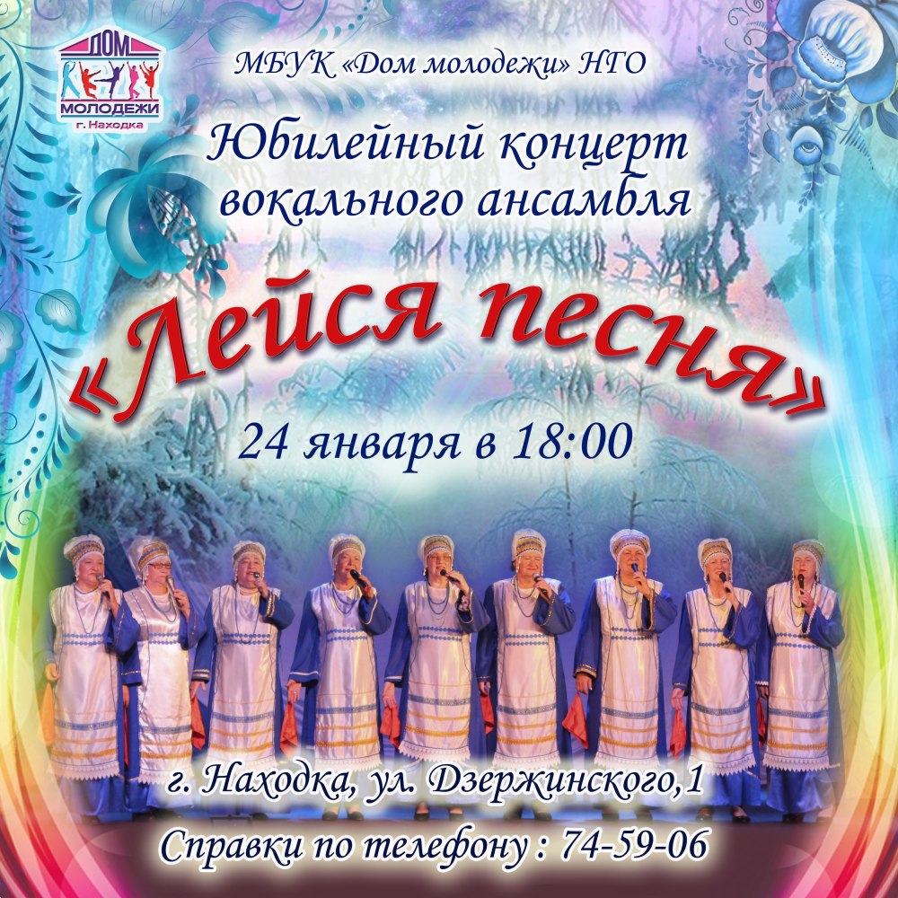 Красивые афиши концертов
