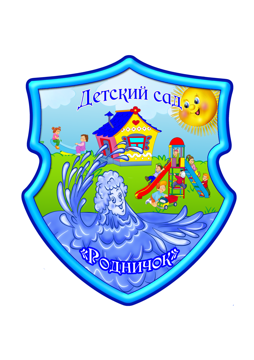 Эмблема Родничок детский сад