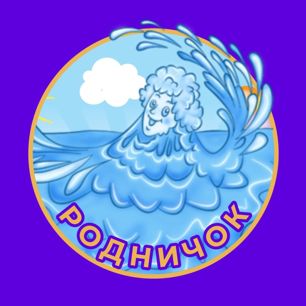 Надпись информация на стенд