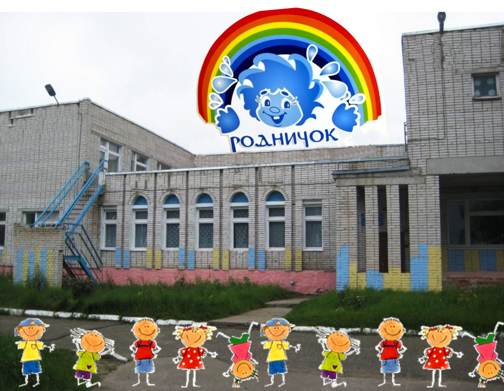 Символ родника