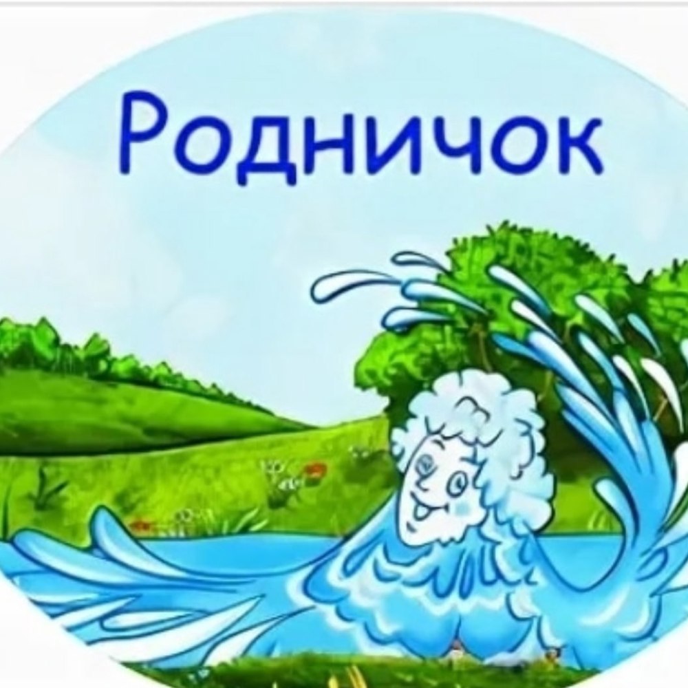 Капелька для детей