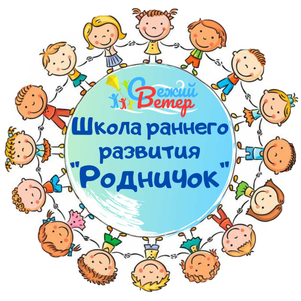 Добро пожаловать!