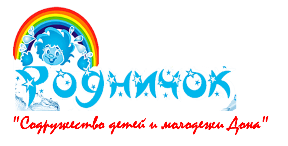 Эмблема родничок