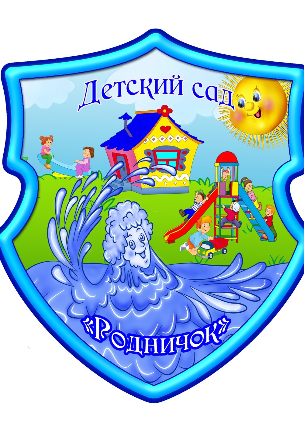 Ручеек рисунок