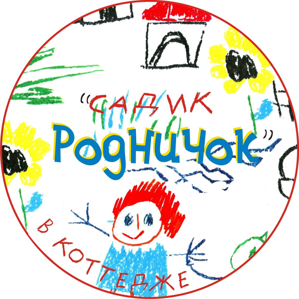 Родничок логотип