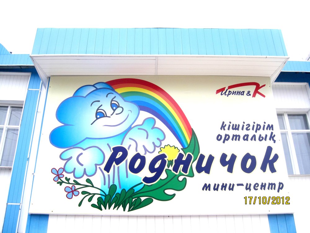 Река логотип