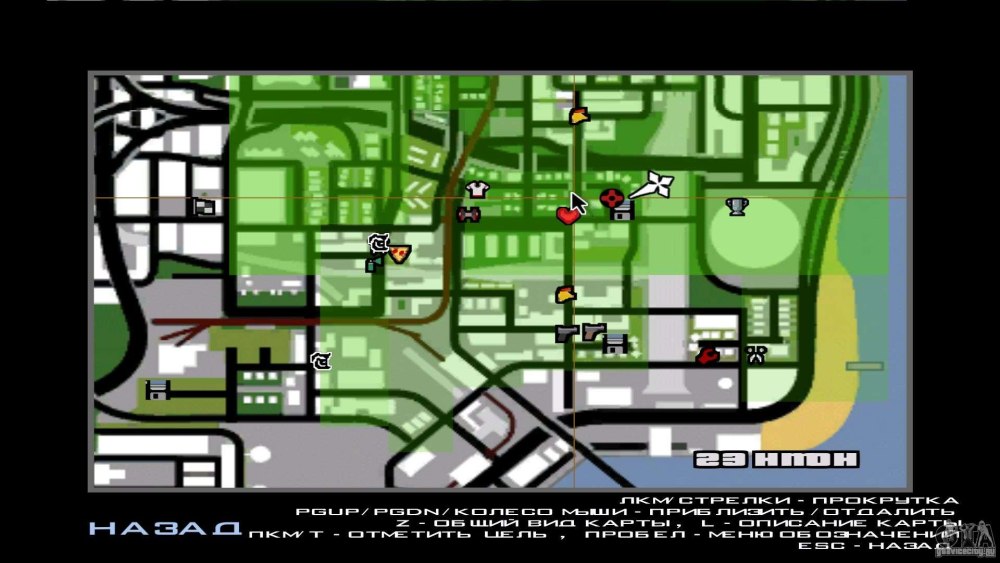 GTA sa граффити