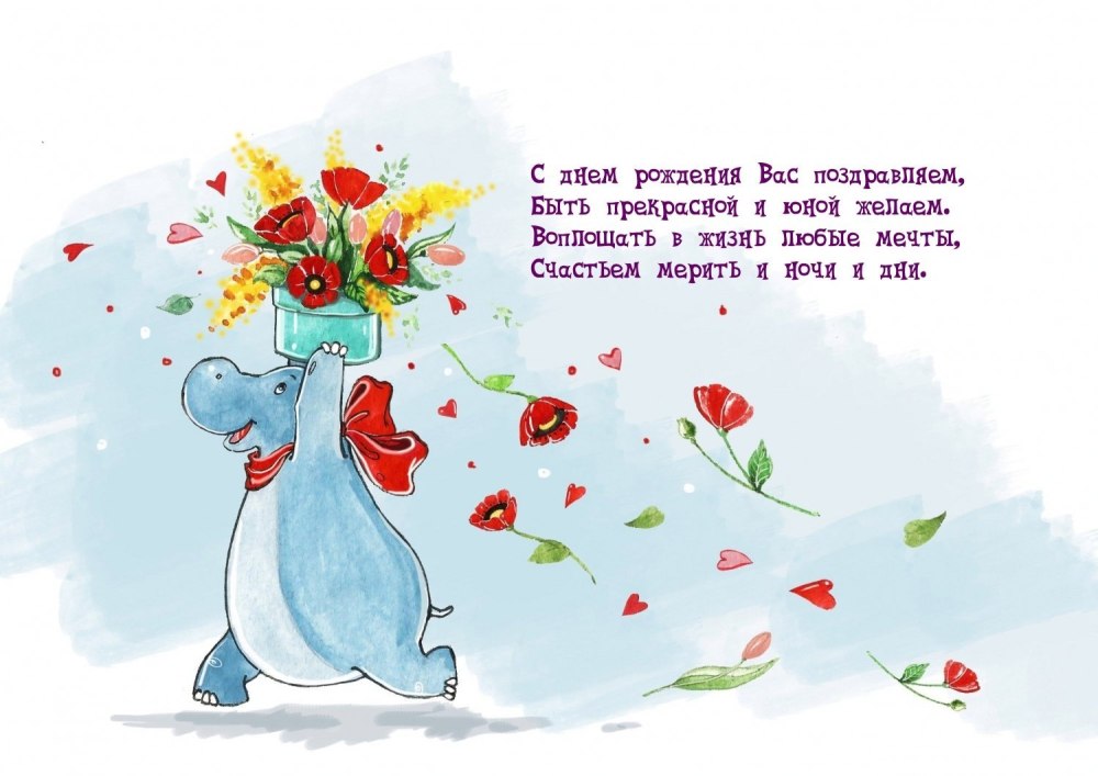 Юлечка с прошедшим днем рождения
