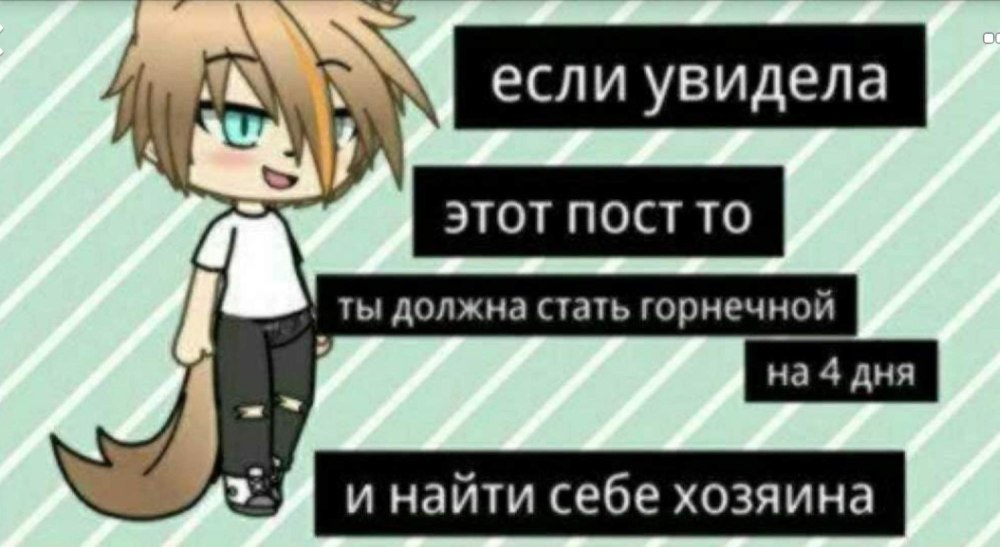 Референс рук в сгбине