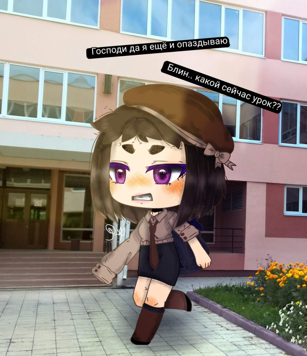 ЛГБТ Gacha Life