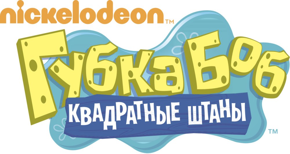 Губка Боб логотип