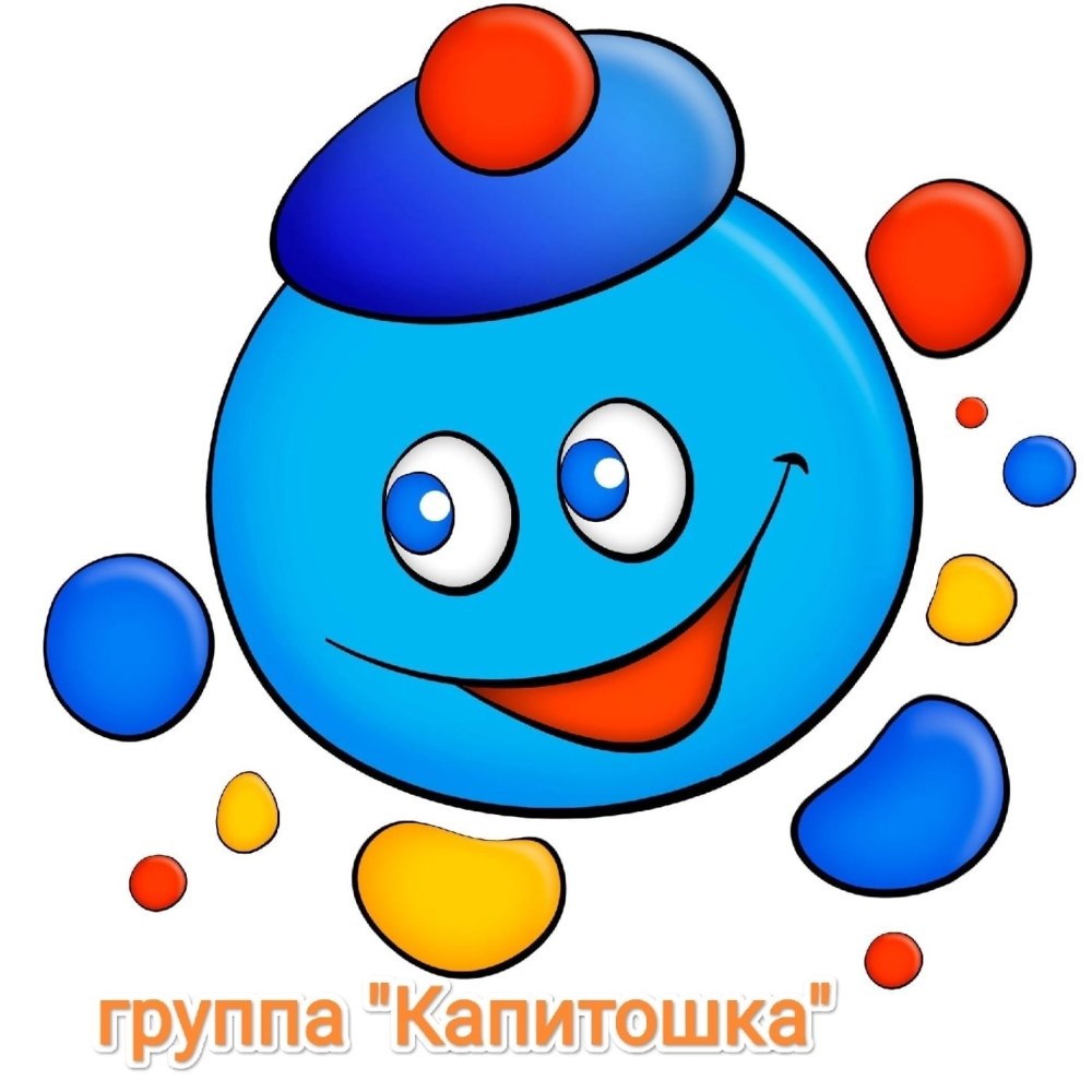 Эмблема группы Капитошка