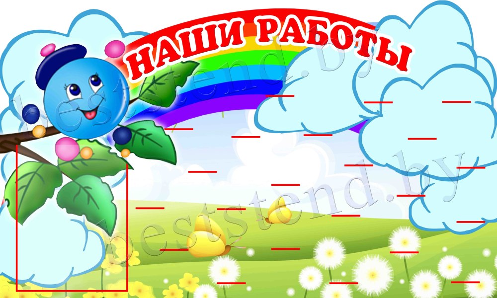 Поздравления с днем рождения Капитошка