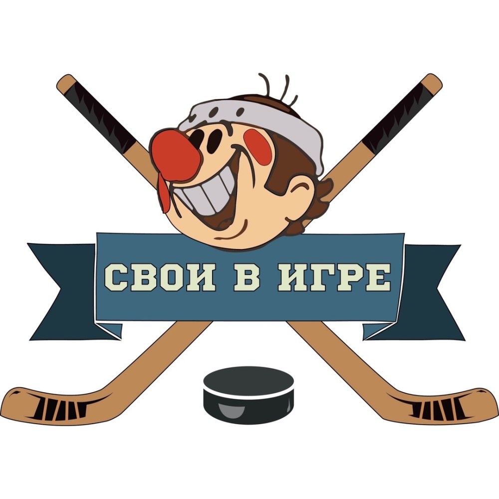 Растяжка с днем рождения хоккей