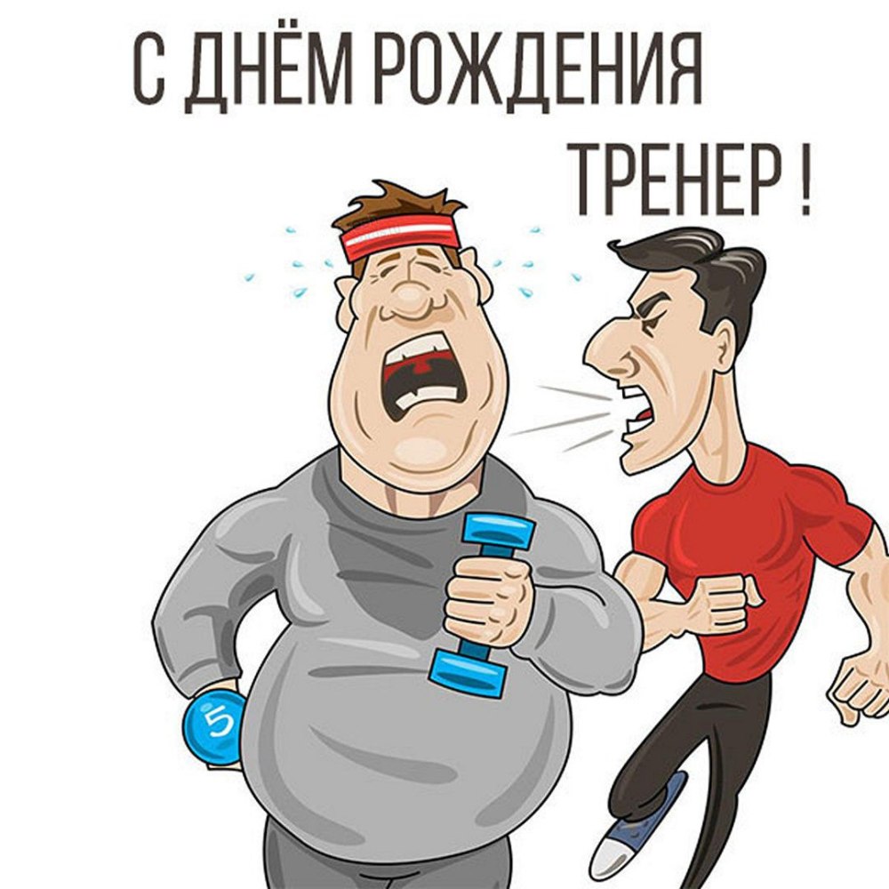 Шокобокс для тренера по хоккею