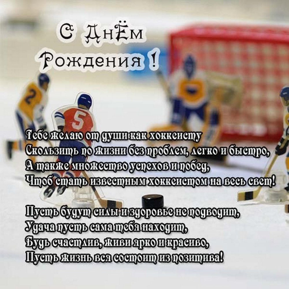 Турнир по хоккею баннер