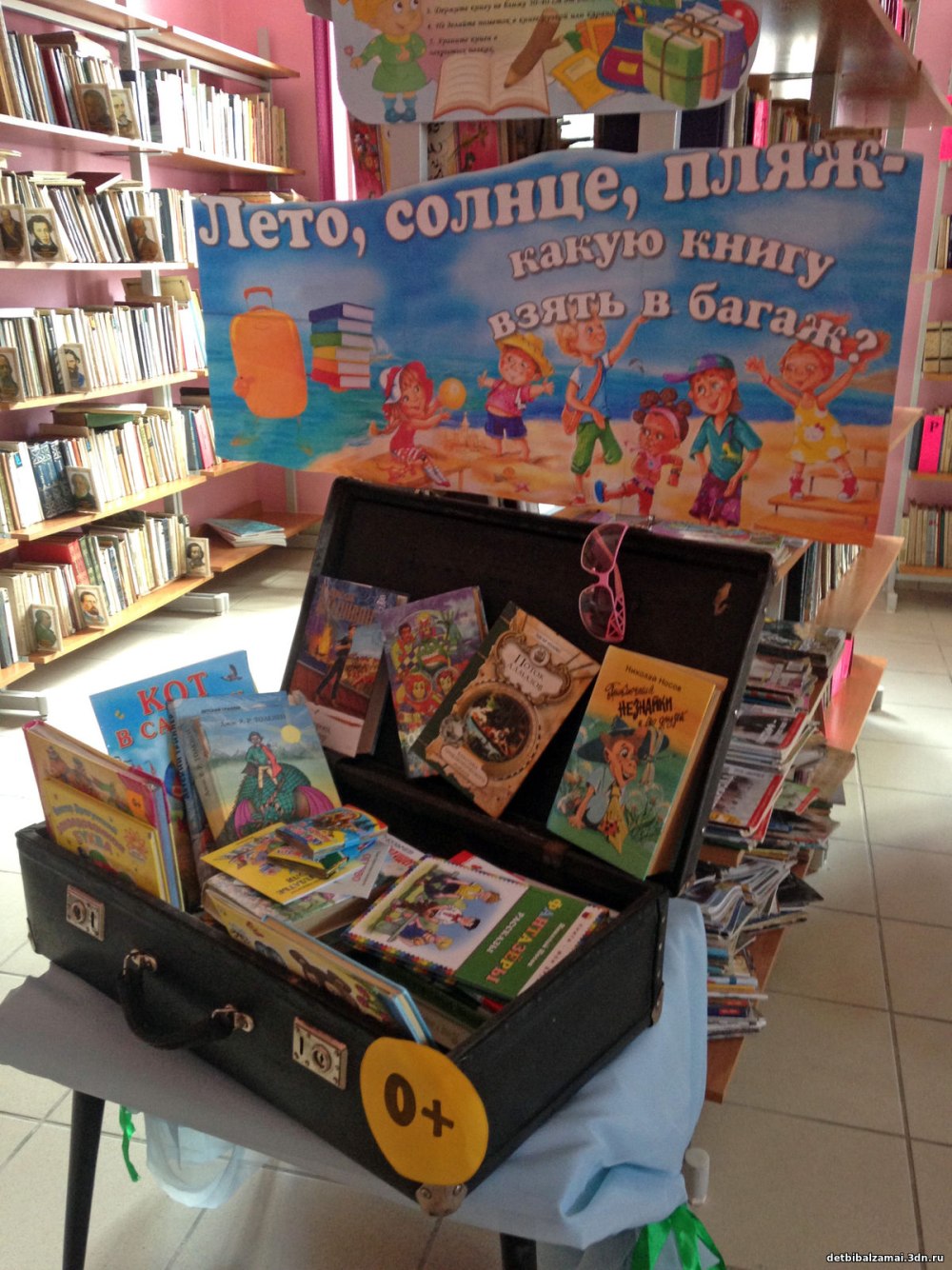 Выставка книг