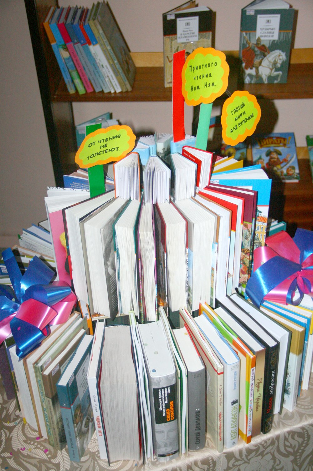 Интересные книжные выставки