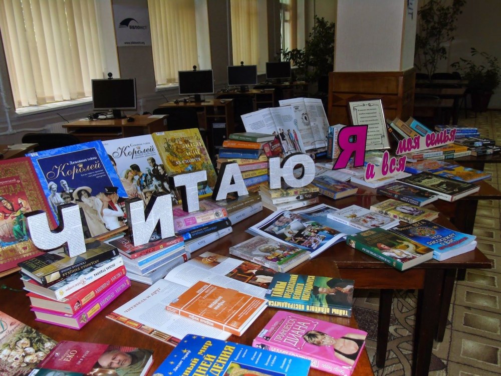 Необычные книжные выставки