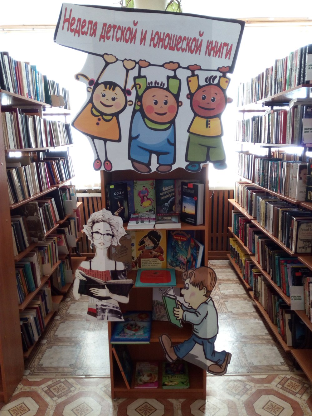 Книжная выставка по сказкам