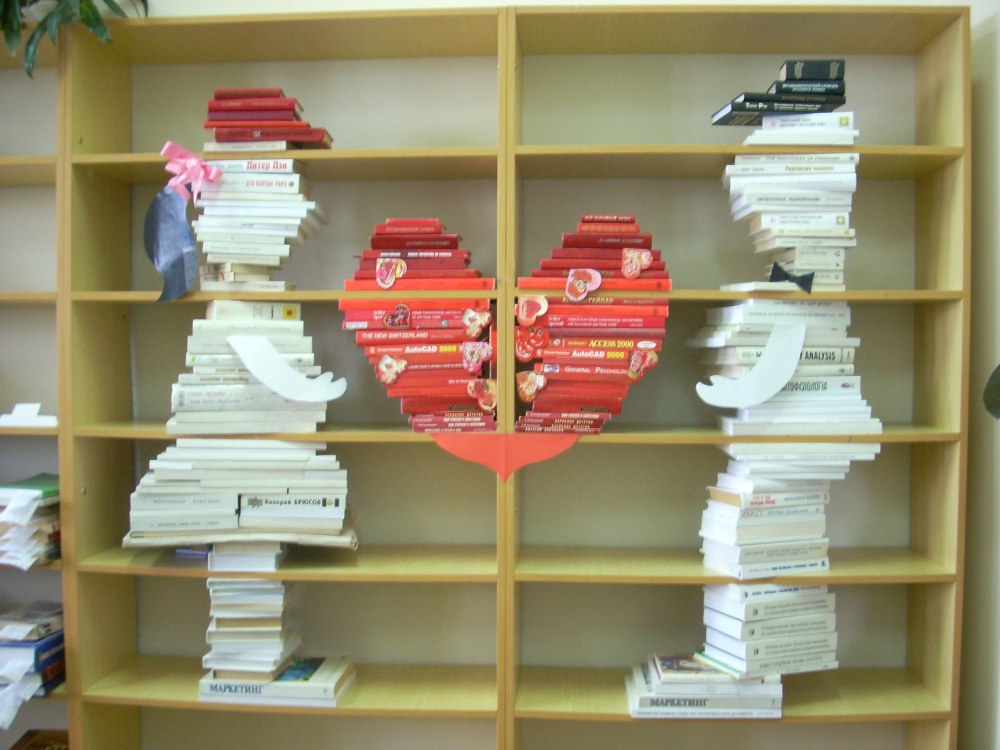 Необычные книжные выставки