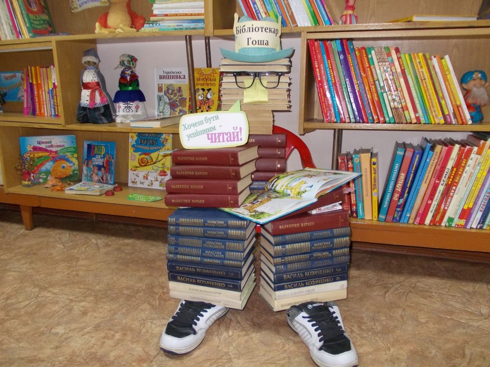 Необычные книжные выставки