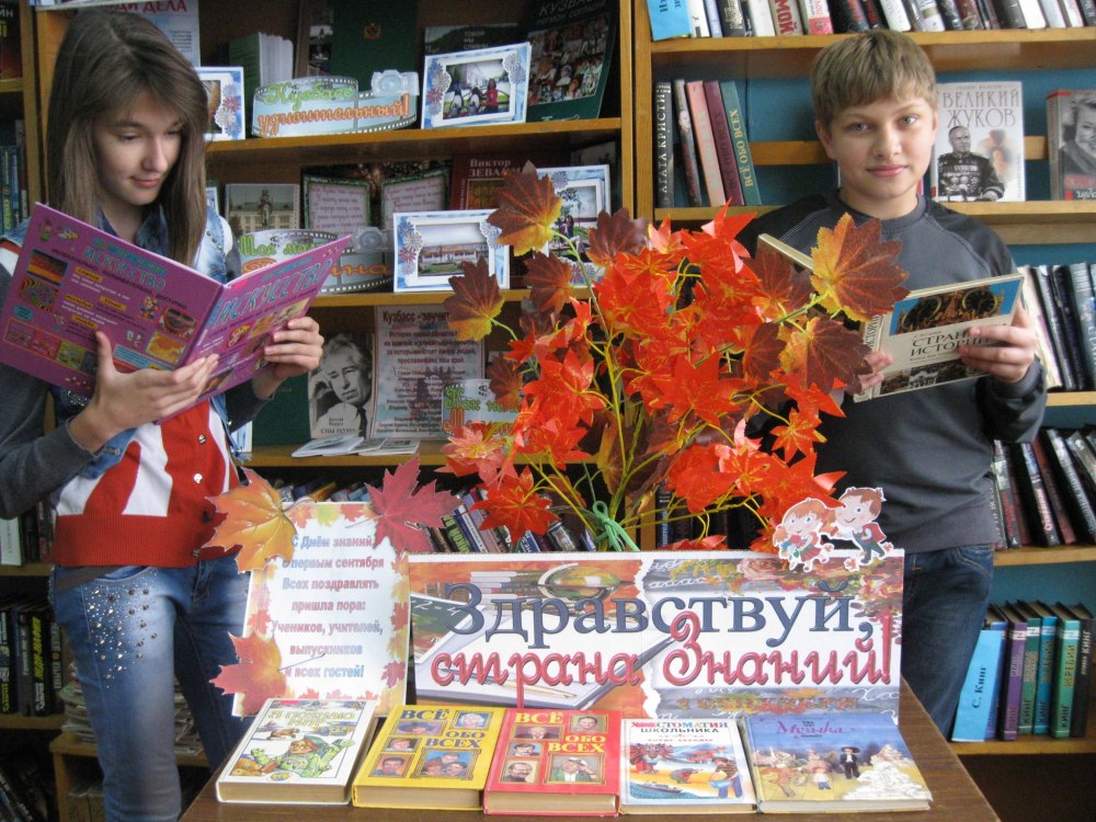 Выставка Вернисаж осень дивная пора