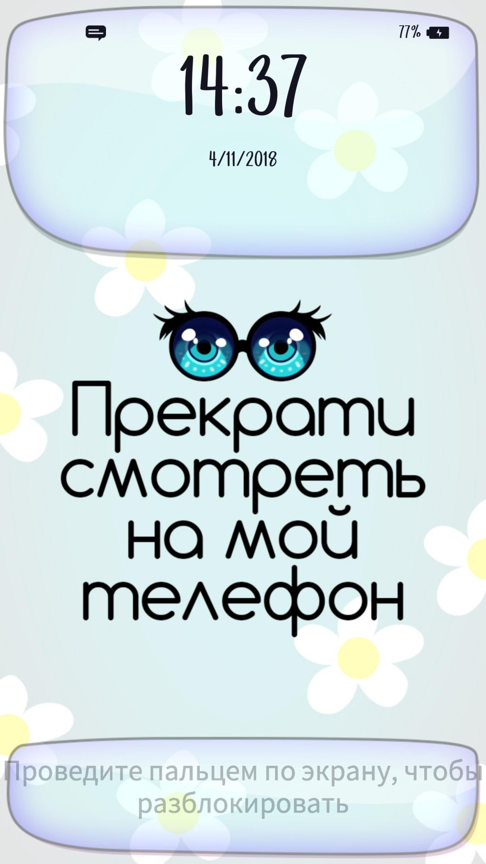 Картинки для графического пароля