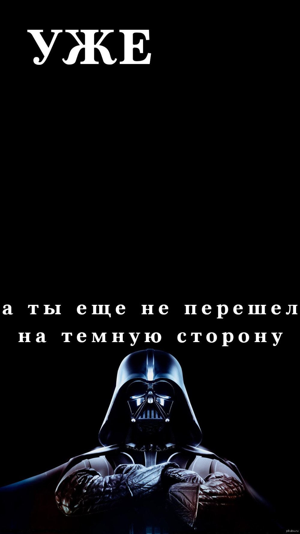 Прикольный фон для экрана блокировки