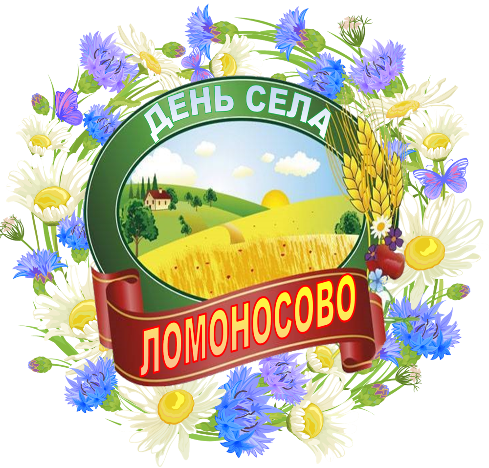 Красивый летний фон