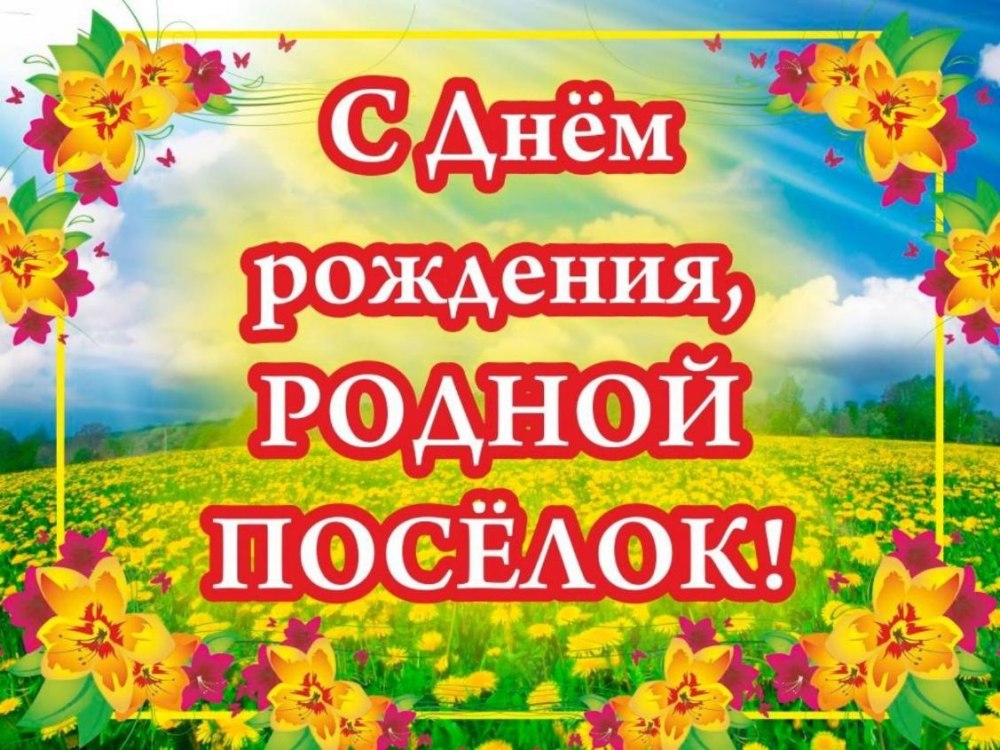 Деревенский забор с подсолнухами
