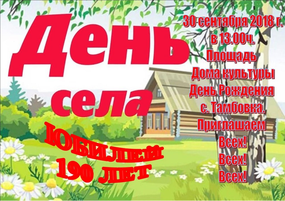 Рамка с колосьями пшеницы