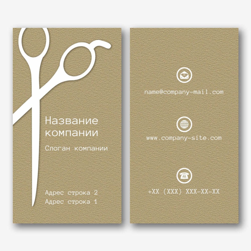Дизайнерский фон для визитки