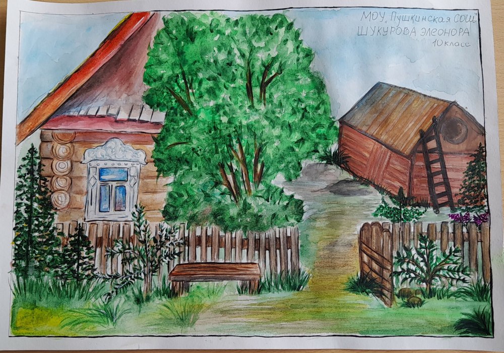 Пейзаж малой Родины
