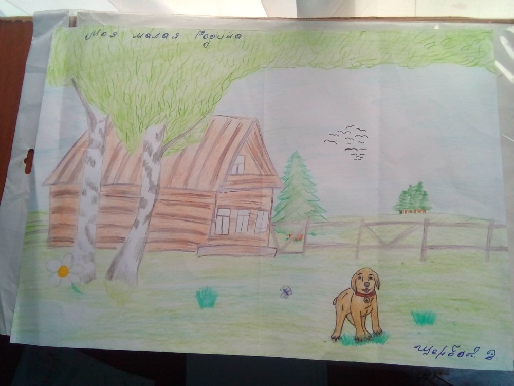 Детские рисунки на тему моя Родина