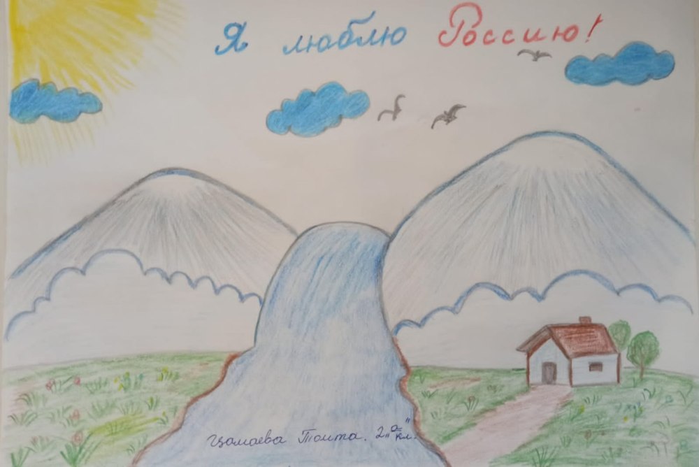 На просторах России детские рисунки