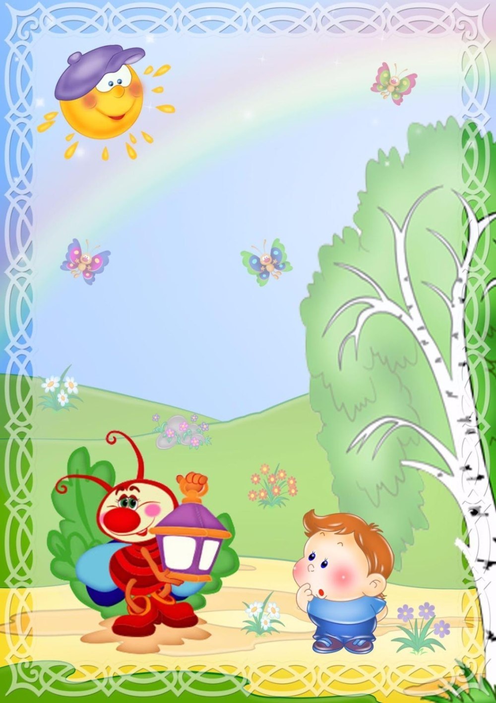 Фоны детские для текста