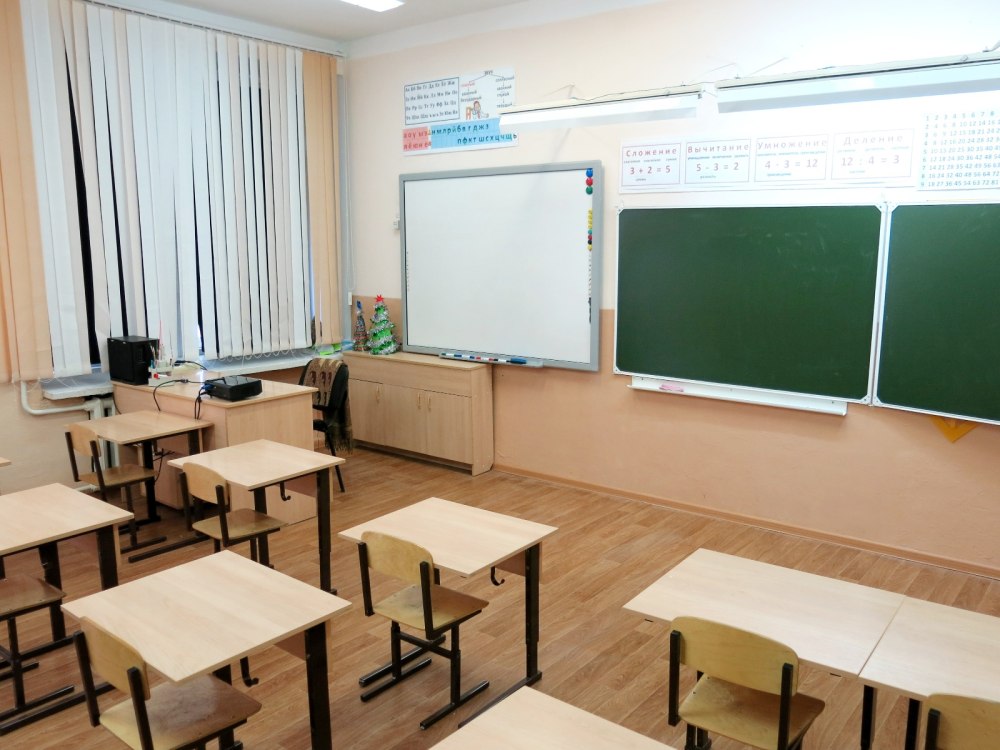 Кабинет класса в школе