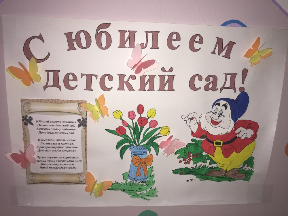 Фон для детского пригласительного на день рождения